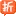 技术支持：全能促销